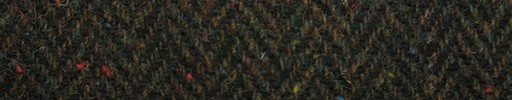 【Ht_8w082】ダークグリーン1.8cm巾ヘリンボーン+カラーネップ