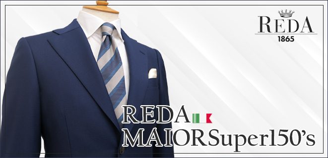 レダ ｍａｉｏｒ Super150 S ｒｅｄａ 秋冬 スーツ ジャケット パンツ オーダースーツ Pitty Savile Row