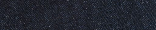 【Sj_0w55】ネイビー1.2cm巾ヘリンボーン+ネップ