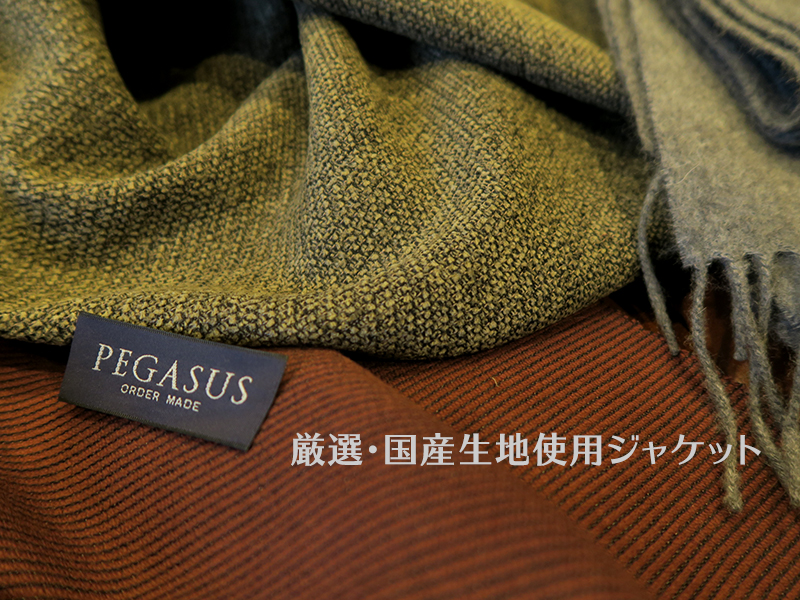 8832円 【おすすめ】 ロングジャケット 生地 イタリア 縫製 日本