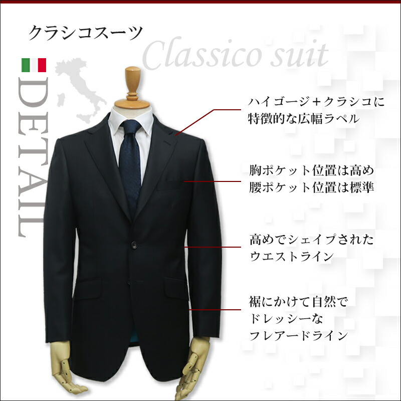 【NAPOLI】スラックス スーツ フォーマル イタリア製Yshop
