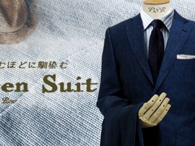 オーダースーツ Pitty Savile Row 本格オーダースーツをあなたのお気に入りスーツから オンラインでお好みの生地 デザインをお選び いただけます